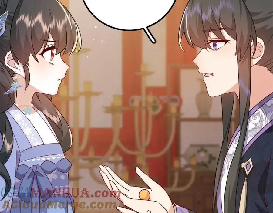 47 我妹妹你养不起12