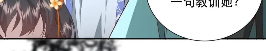 41 娇娇被打了123