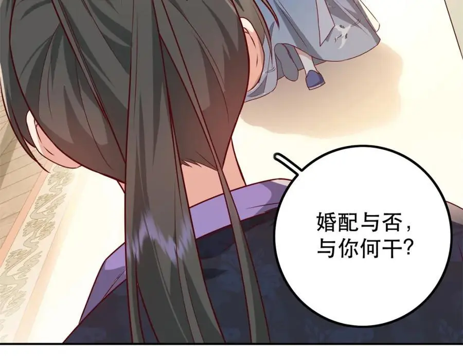 47 我妹妹你养不起54