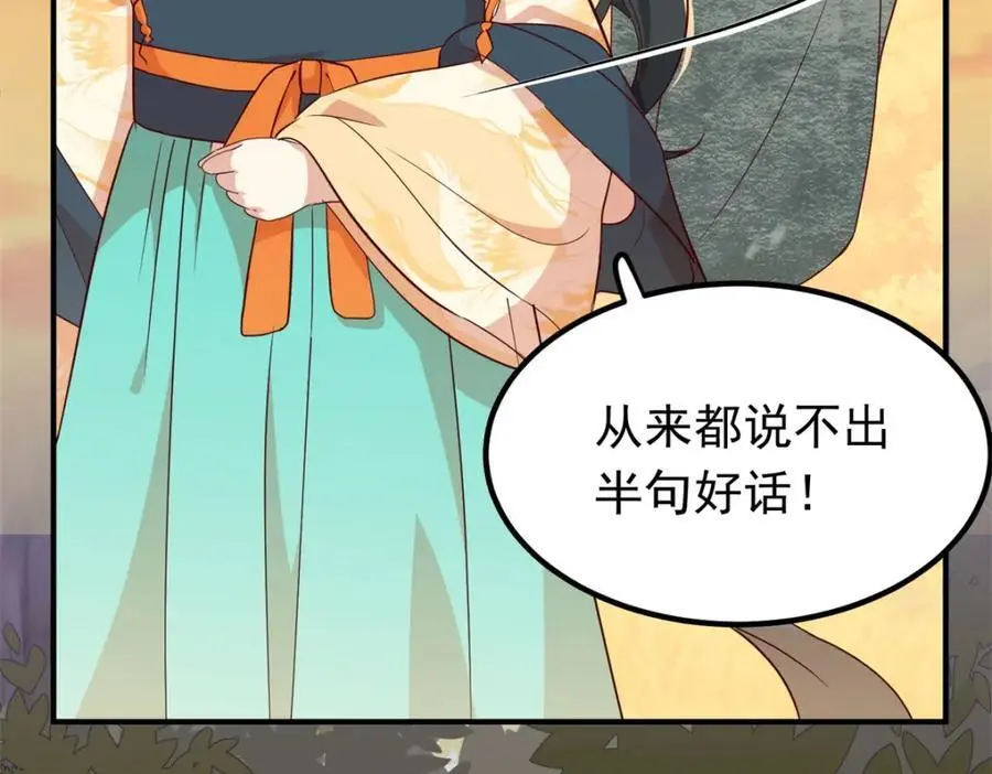 46 给二哥哥出头15