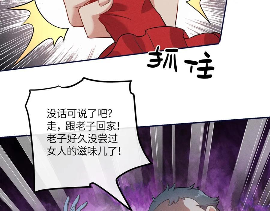 18 你怎么能娶我的女人101