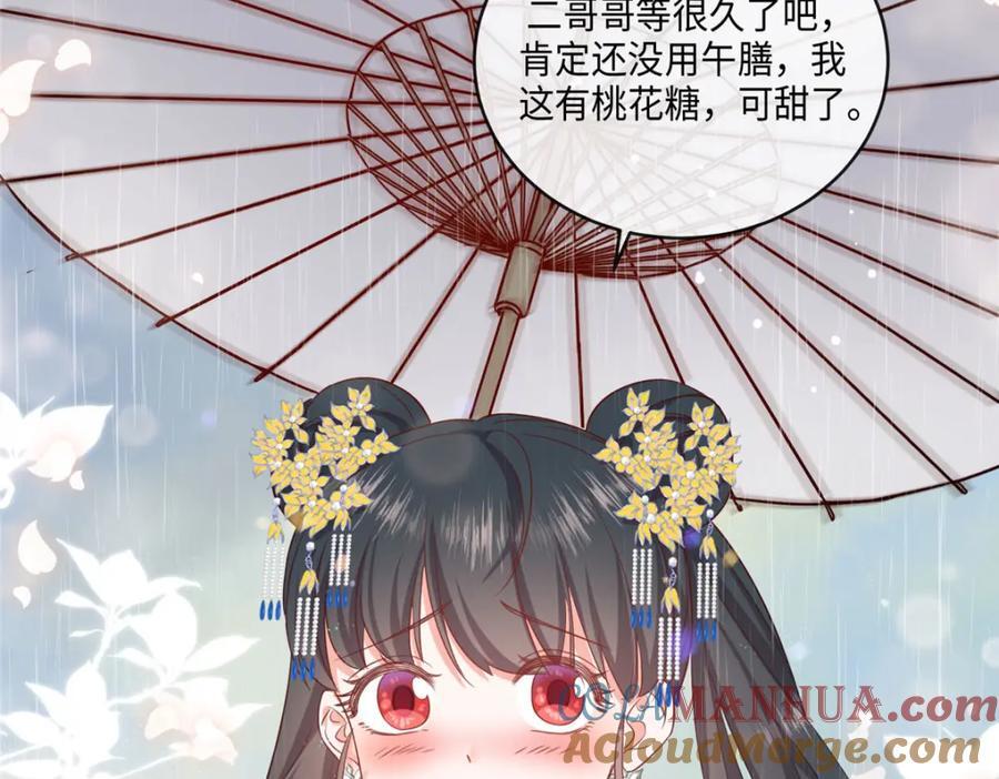 02 抱紧我哥大腿52