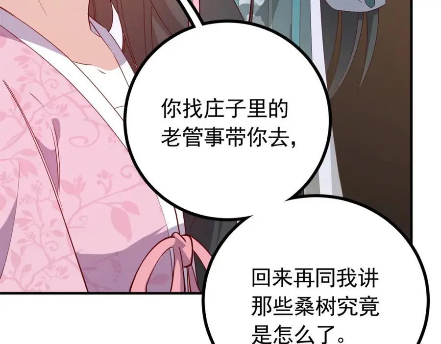 50 你养不起我153
