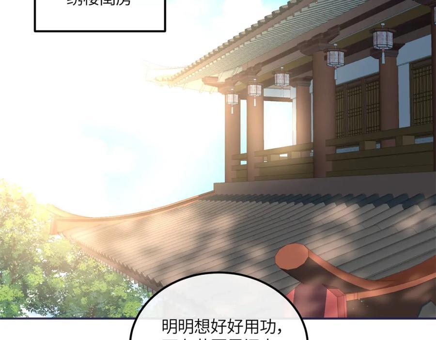26 二哥哥认我这个妹妹了！13