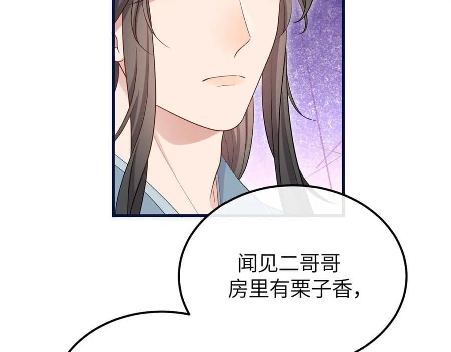 04 二哥哥快夸我！83