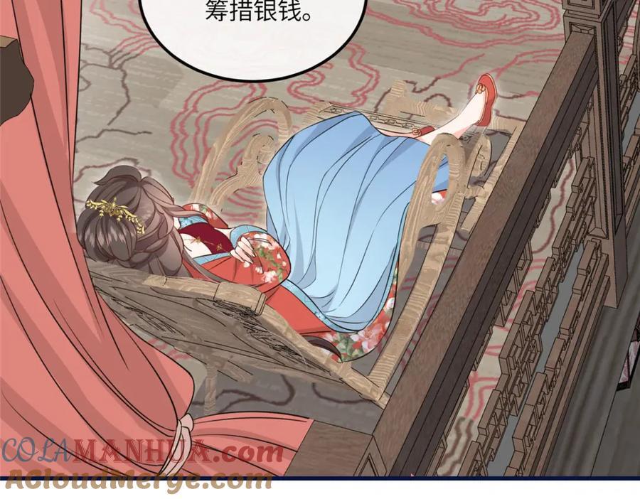 05 柳小梦的卖身契88