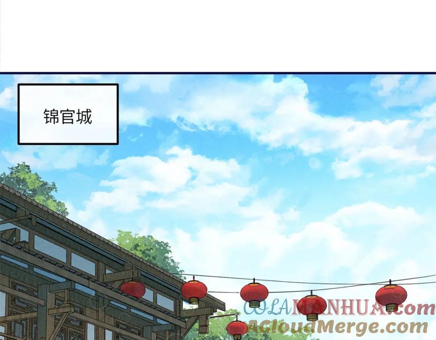 15 南宝衣的亲事我要了30