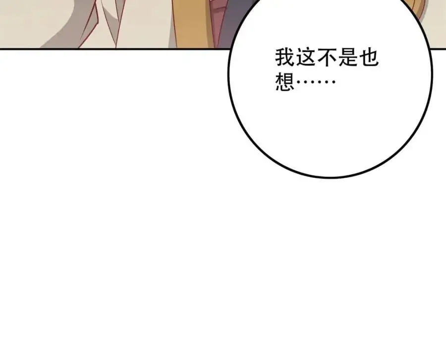 47 我妹妹你养不起58
