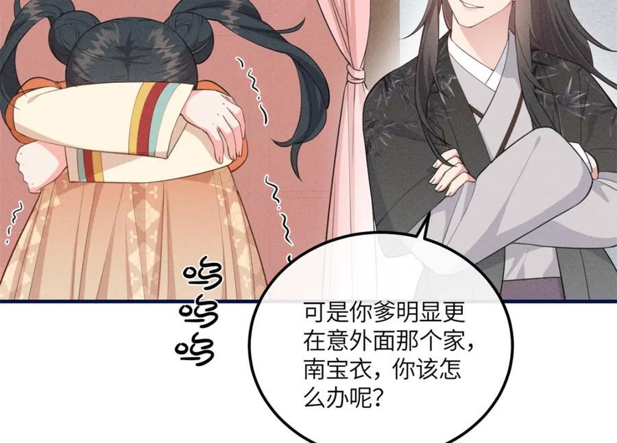 14 给小姑娘买糖吃55