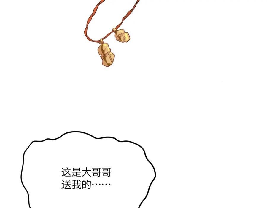 03 讨好前世被我羞辱的人78