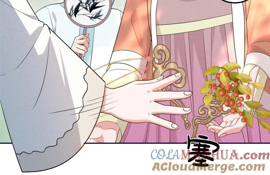 16 搅黄柳氏的婚礼42