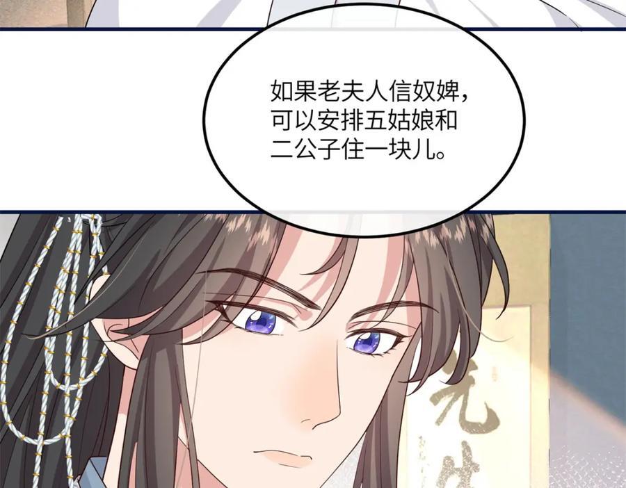 09 和二哥哥住在一起50