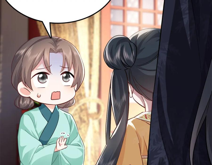 27 说二哥哥坏话71