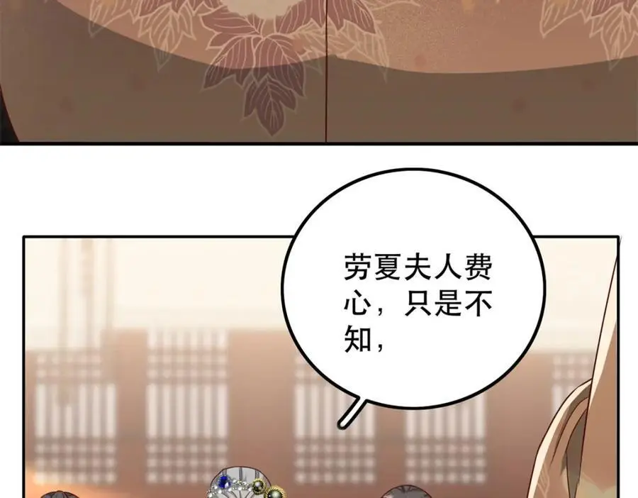 47 我妹妹你养不起97