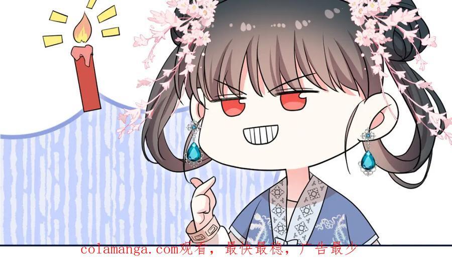 28 夫子被我气跑了!92
