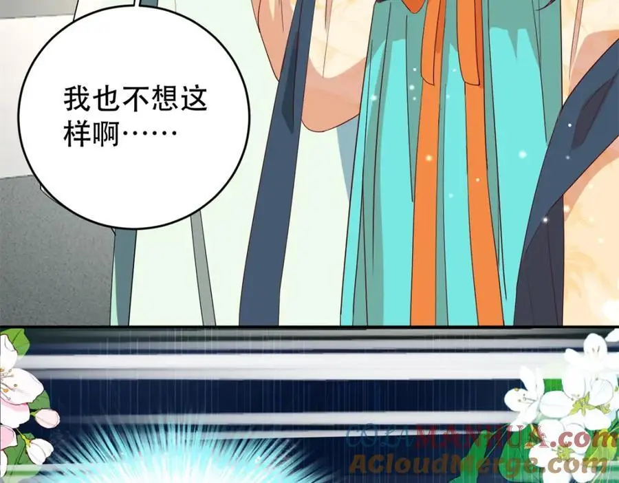 43 我和娇娇感情也很好60