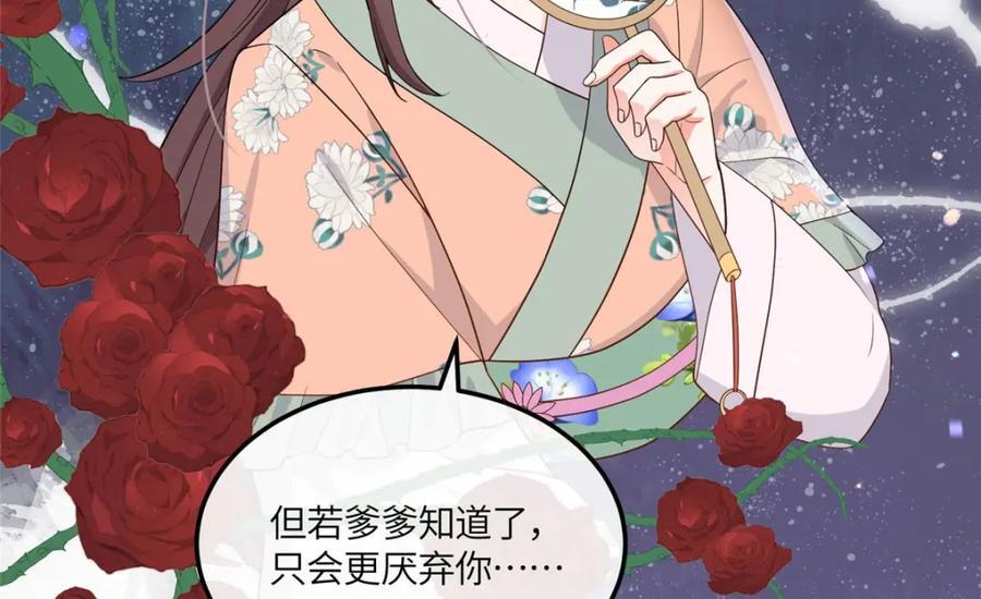 07 管教南宝衣110
