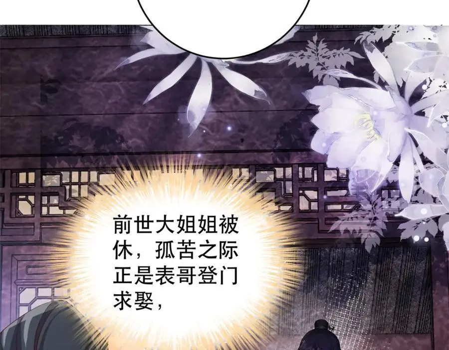 43 我和娇娇感情也很好21
