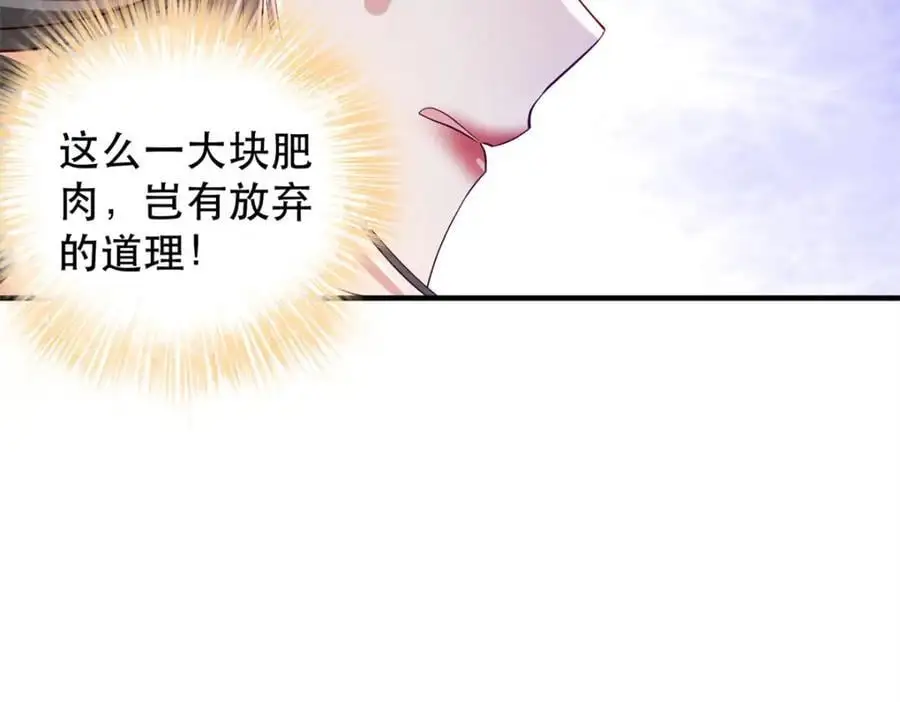 40 这婚事，作废也罢109