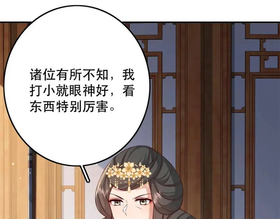 45 我不愿意你娶她42