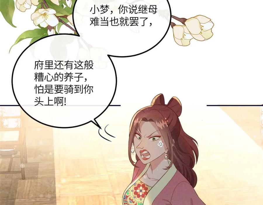 17 马屁精看戏去71