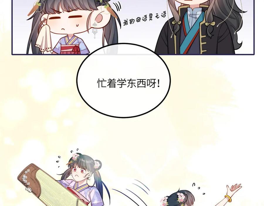 26 二哥哥认我这个妹妹了！4