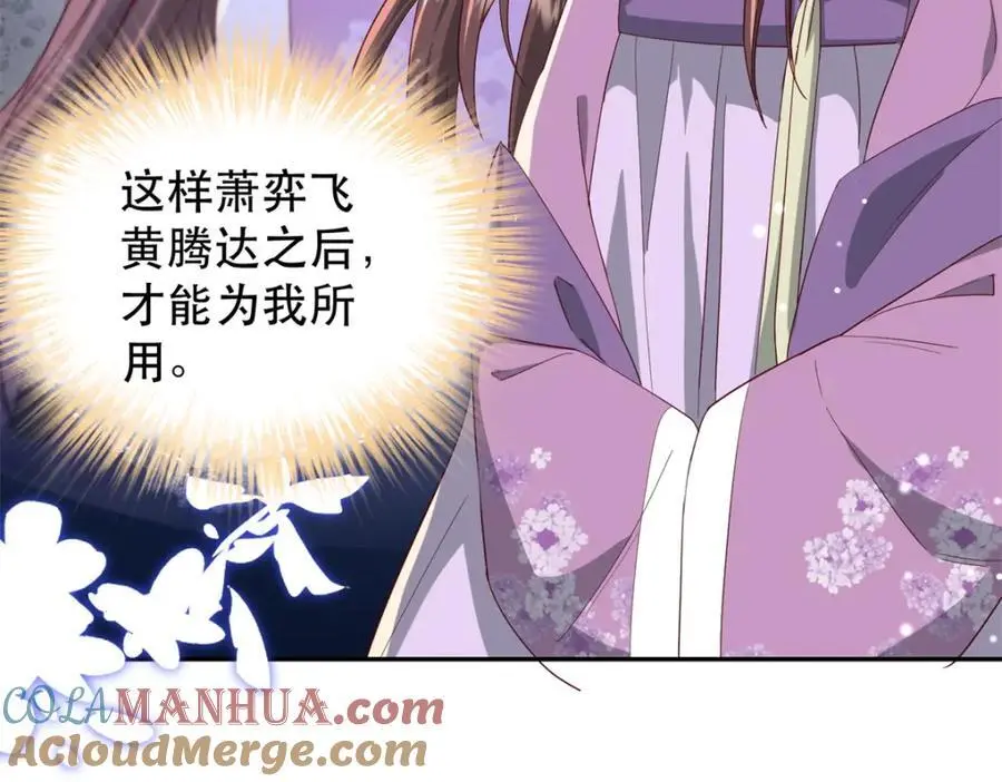 43 我和娇娇感情也很好120