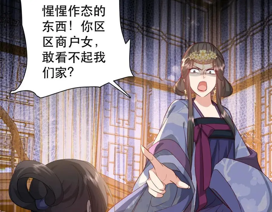 40 这婚事，作废也罢70