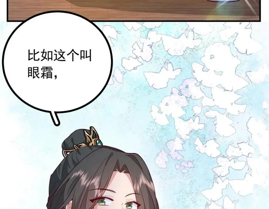 50 你养不起我53