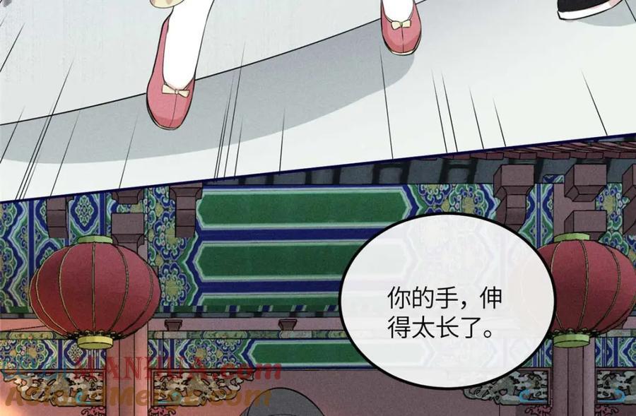 17 马屁精看戏去27
