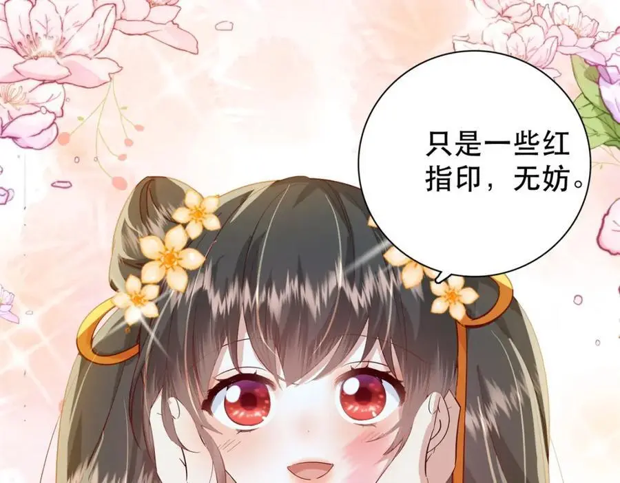 42 送给二哥哥的贺礼6