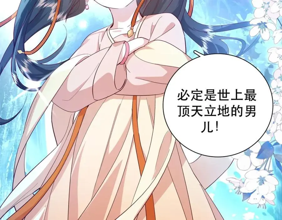 40 这婚事，作废也罢10