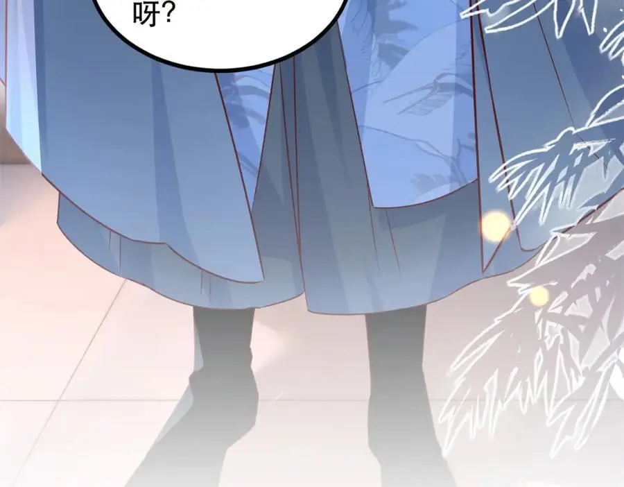 48 查探桑田59