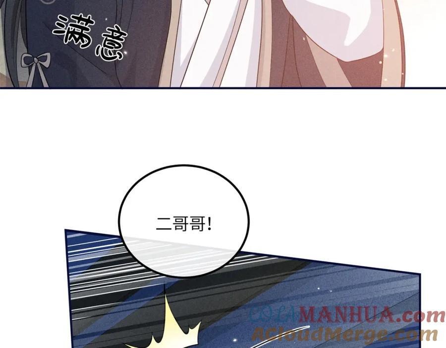 19 南三老爷气晕了63