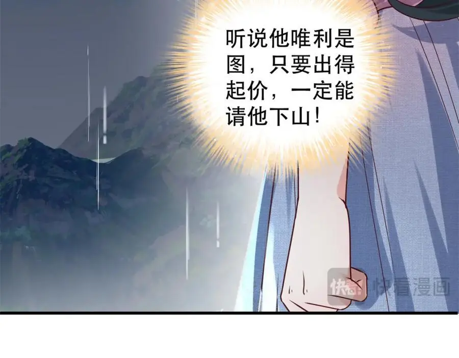 48 查探桑田99