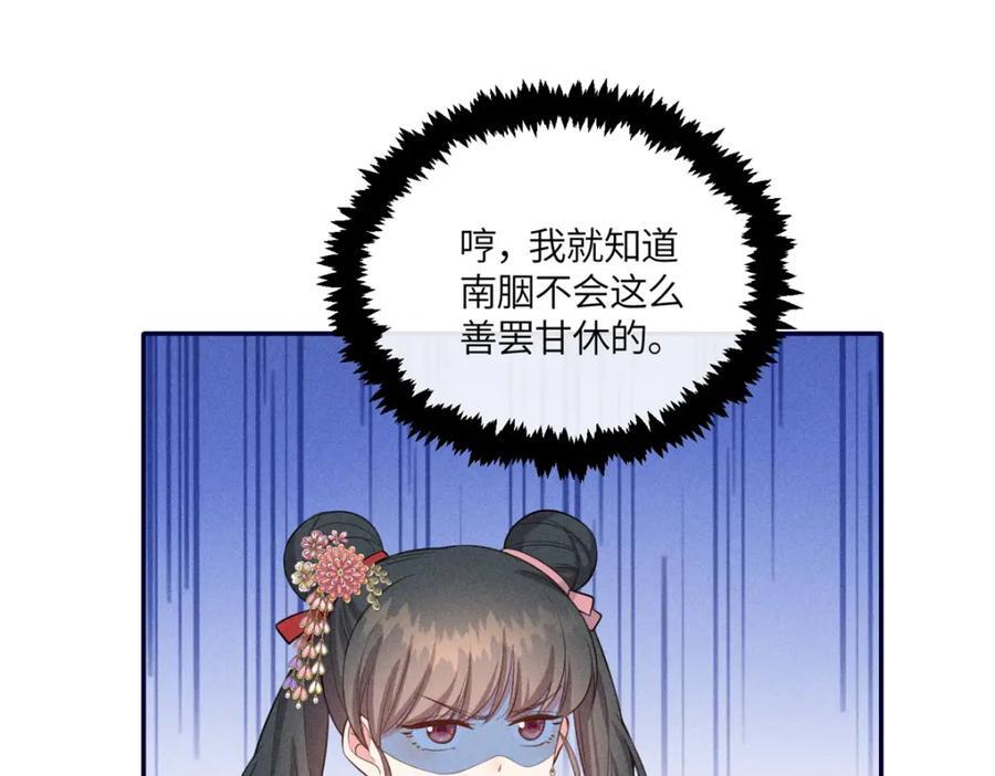 20 我想参加花朝盛会44