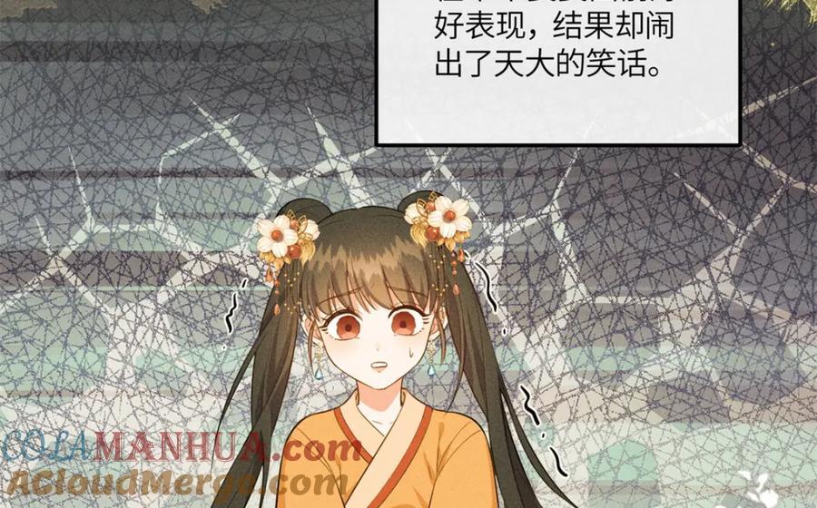 19 南三老爷气晕了36