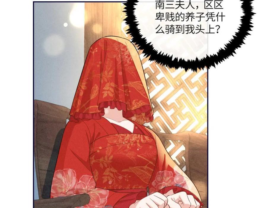 17 马屁精看戏去74