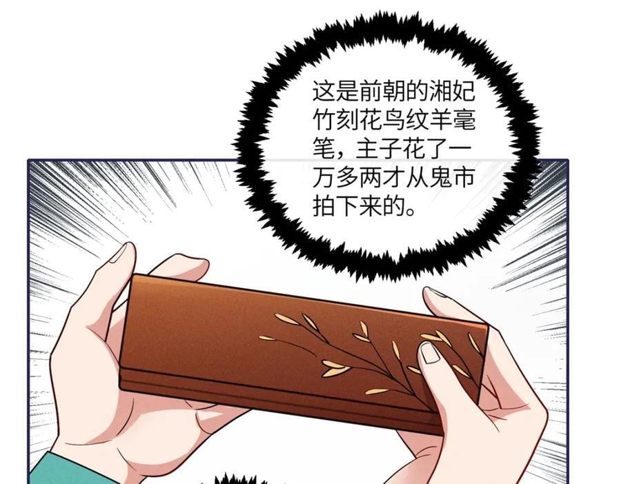 21 你是去选美还是读书？44