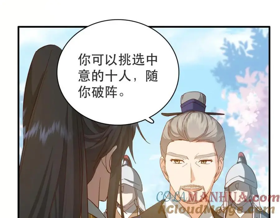 34 破阵112