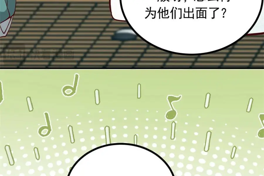 49 请神医下山45
