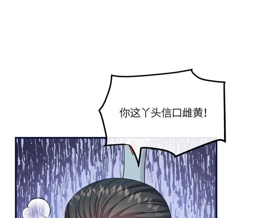 09 和二哥哥住在一起47
