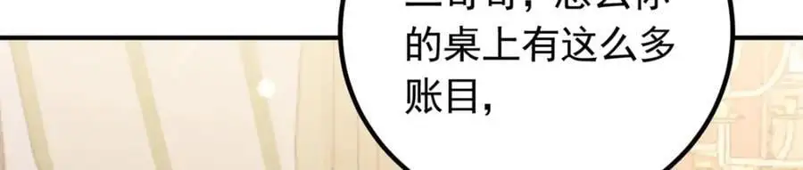46 给二哥哥出头101