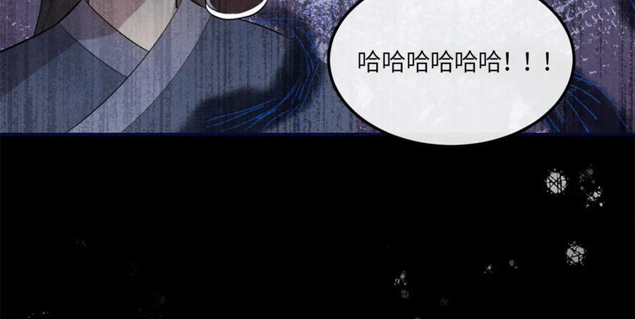 19 南三老爷气晕了10