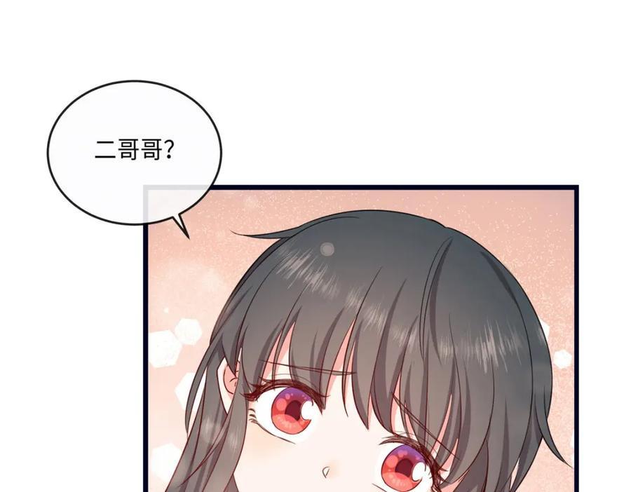 03 讨好前世被我羞辱的人30