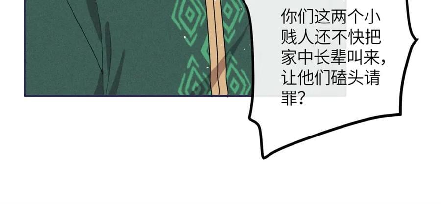 23 小姑娘没吃亏26