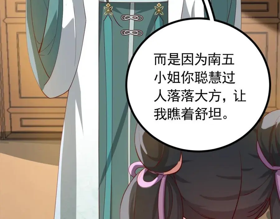 50 你养不起我37