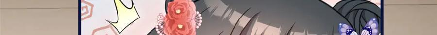 04 二哥哥快夸我！105