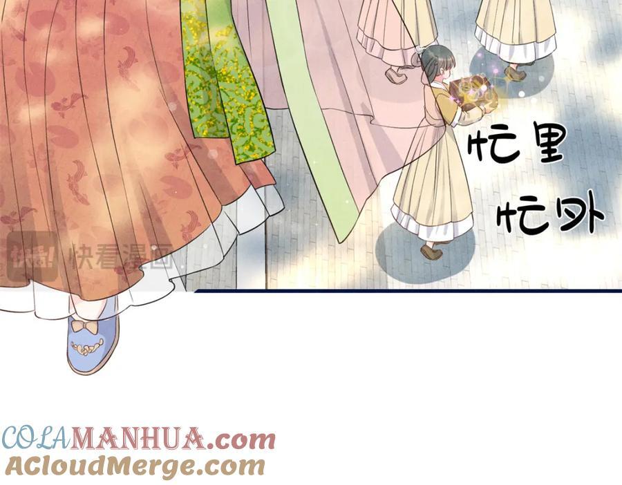 10 我要南宝衣的嫁妆36