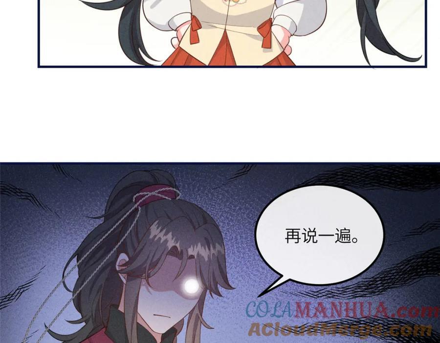 12 把你的嫁妆给你姐姐一半15